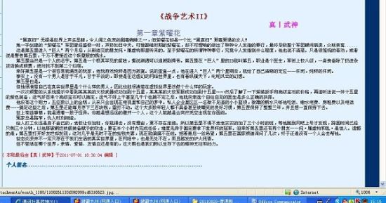 天美传媒董小宛兔丸视频