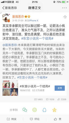 红杏四叶草网站